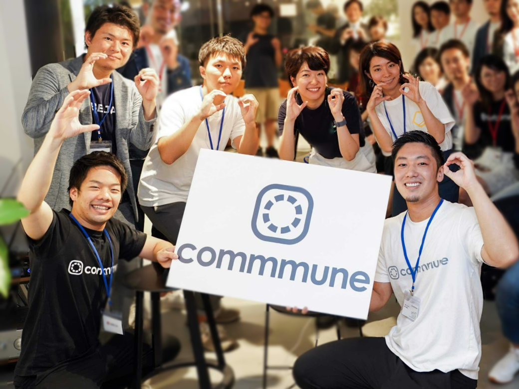  イベントレポート【前編】BtoC企業におけるコミュニティを活用したユーザーエンゲージメント