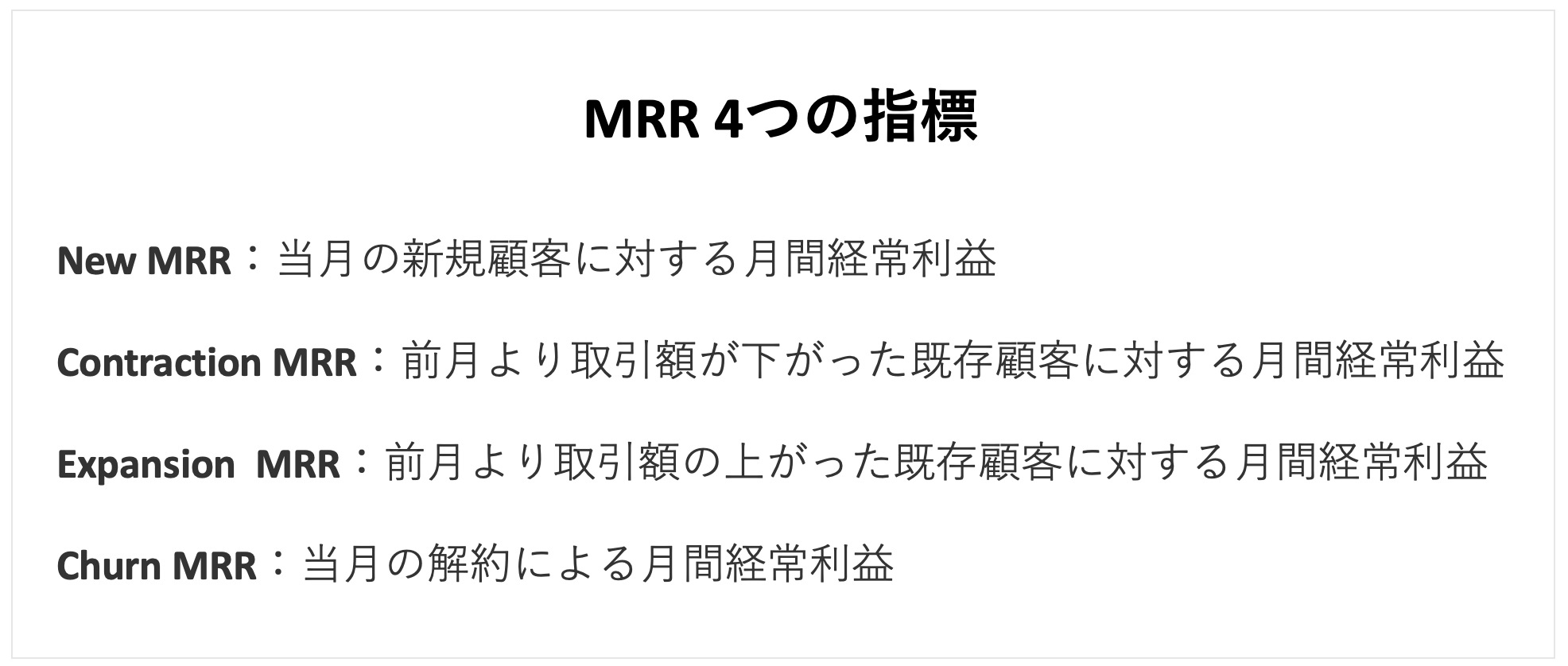 MRR4